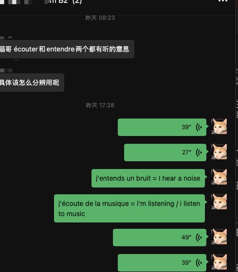 问题解答示例 1