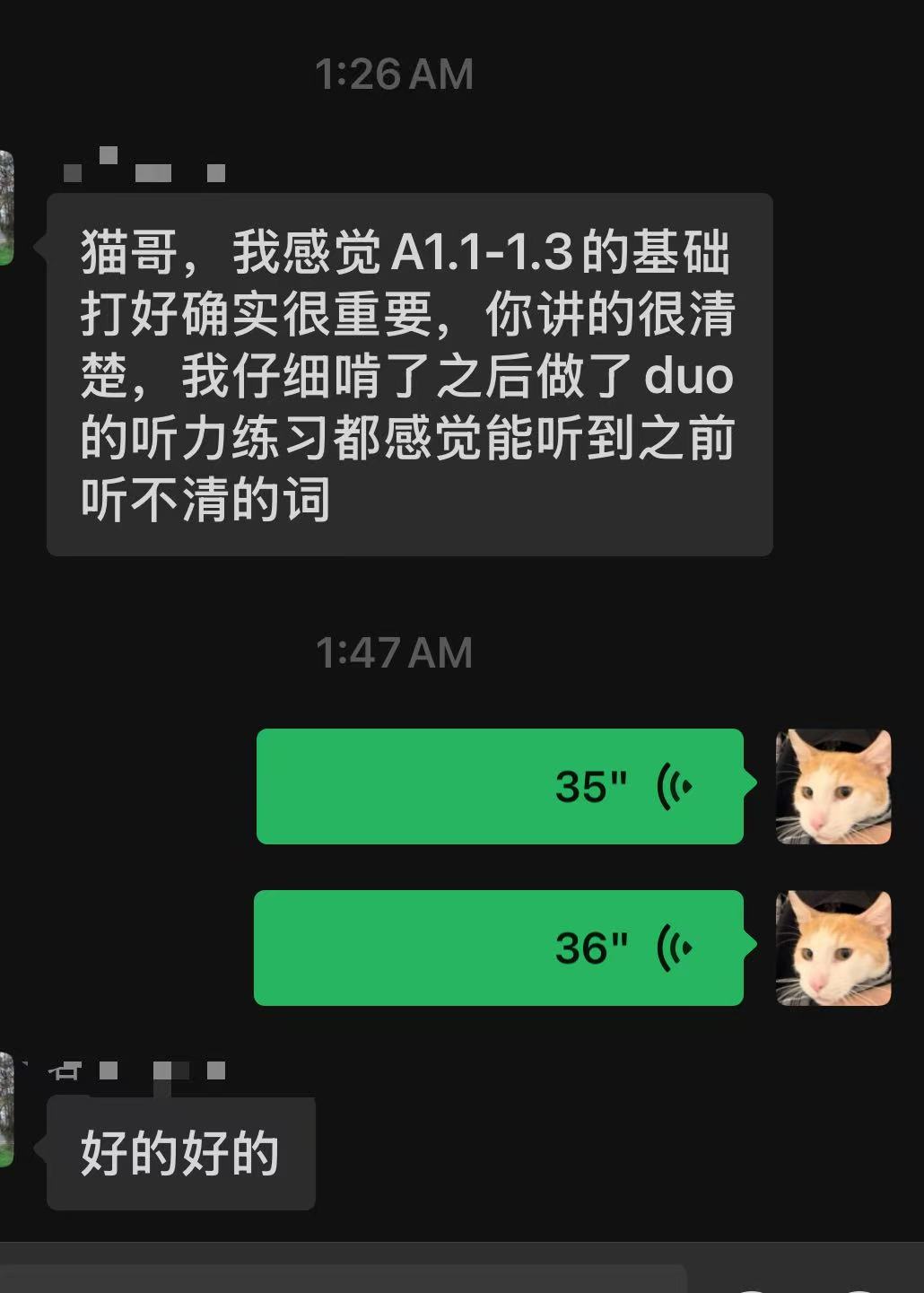 问题解答示例 11