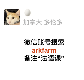 猫哥微信二维码
