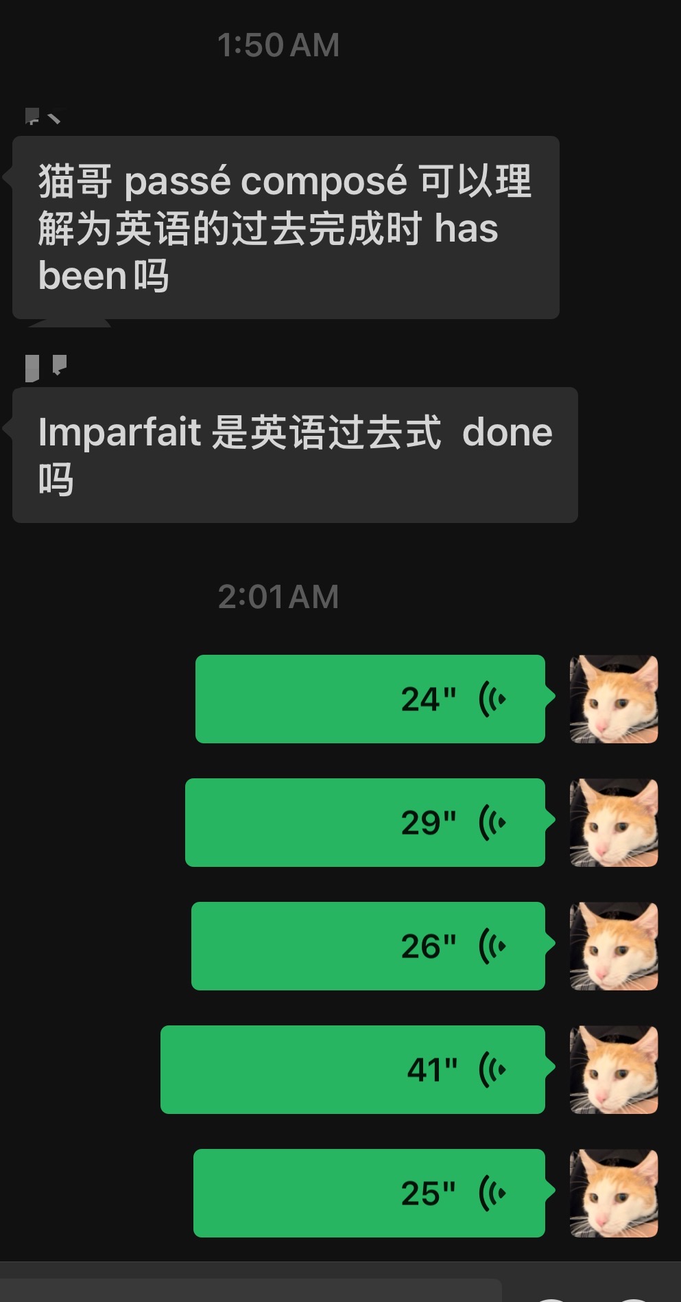 问题解答示例 12