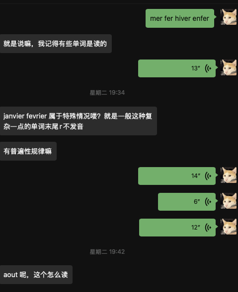问题解答示例 2