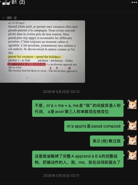 问题解答示例 4
