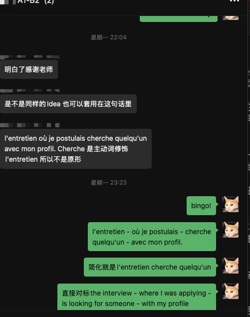 问题解答示例 5