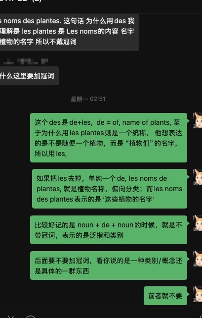 问题解答示例 6