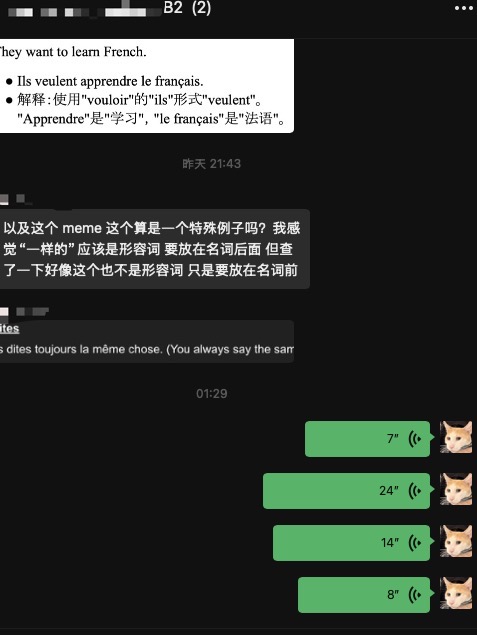 问题解答示例 7