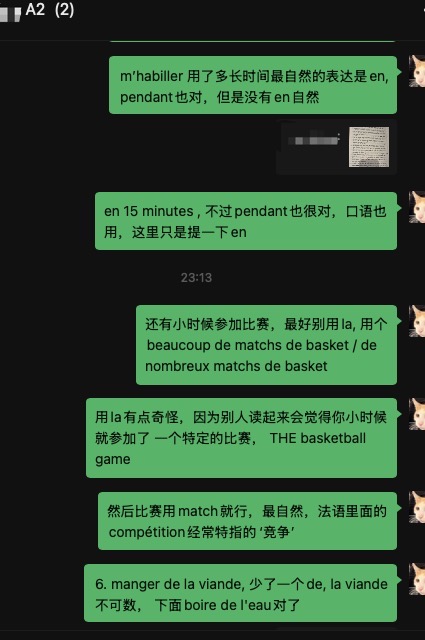问题解答示例 8