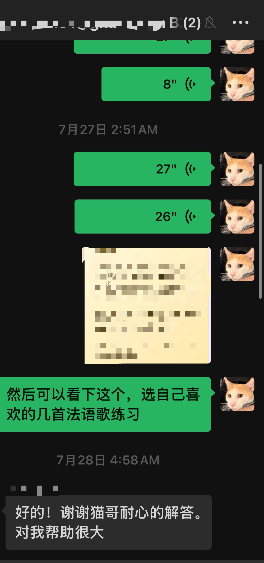 问题解答示例 1